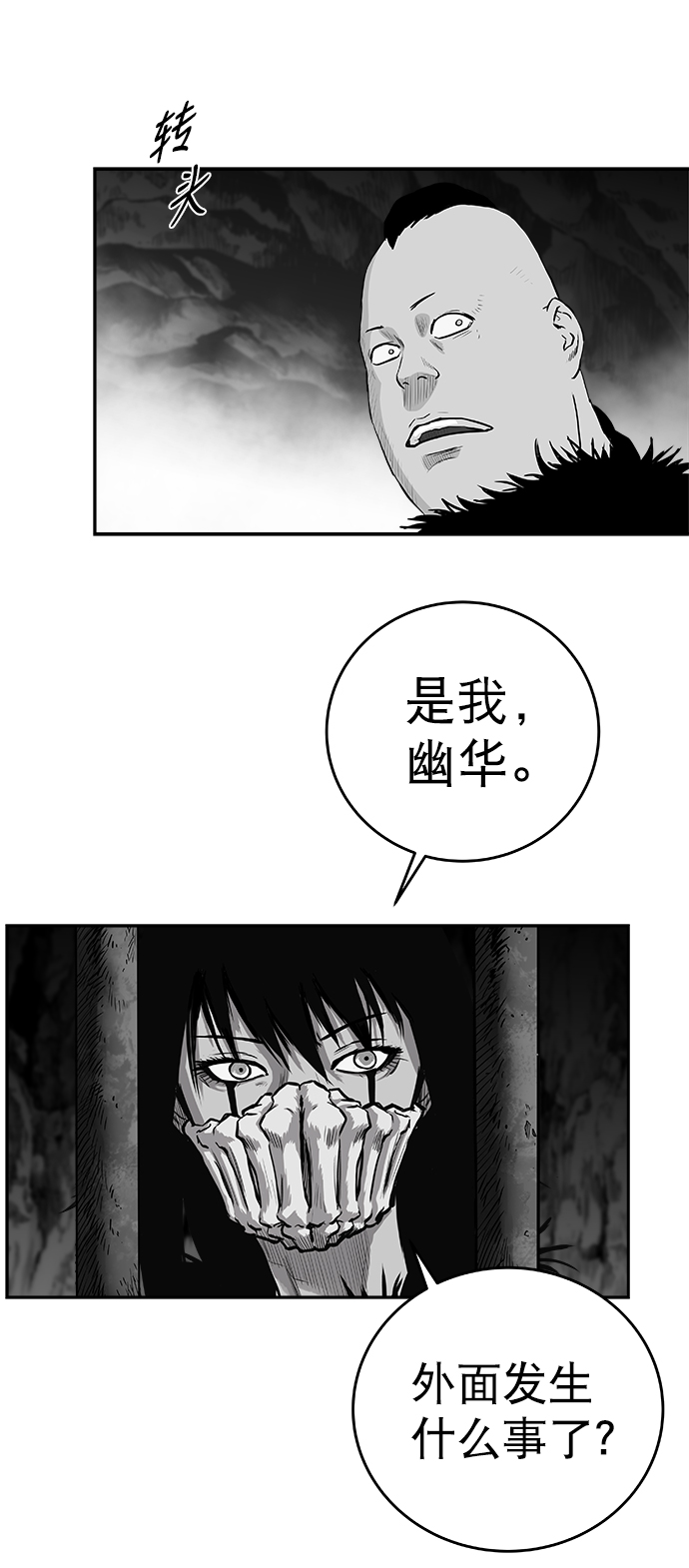 第 55 页