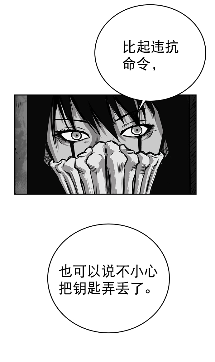 第 59 页