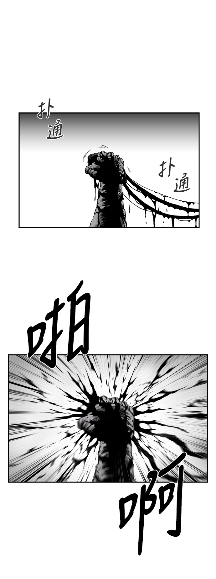 第 68 页