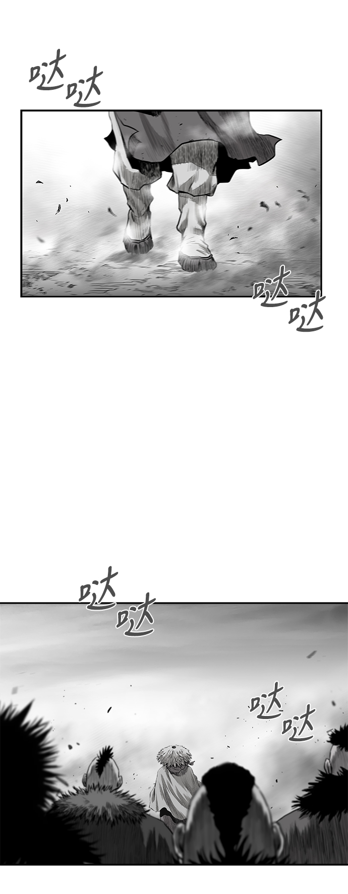 第 71 页