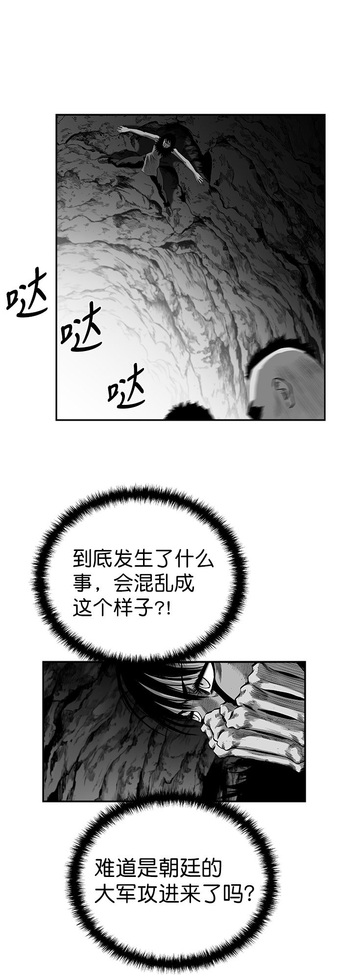 第 76 页