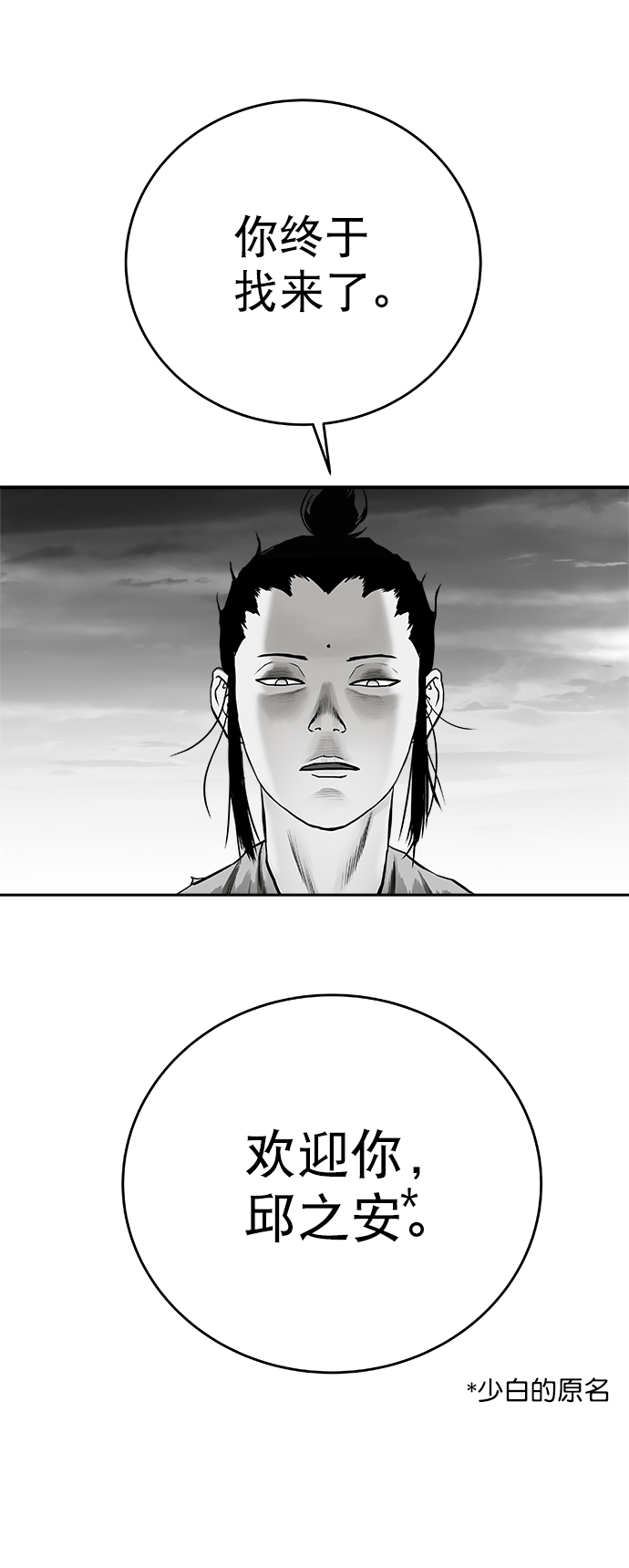 第 84 页