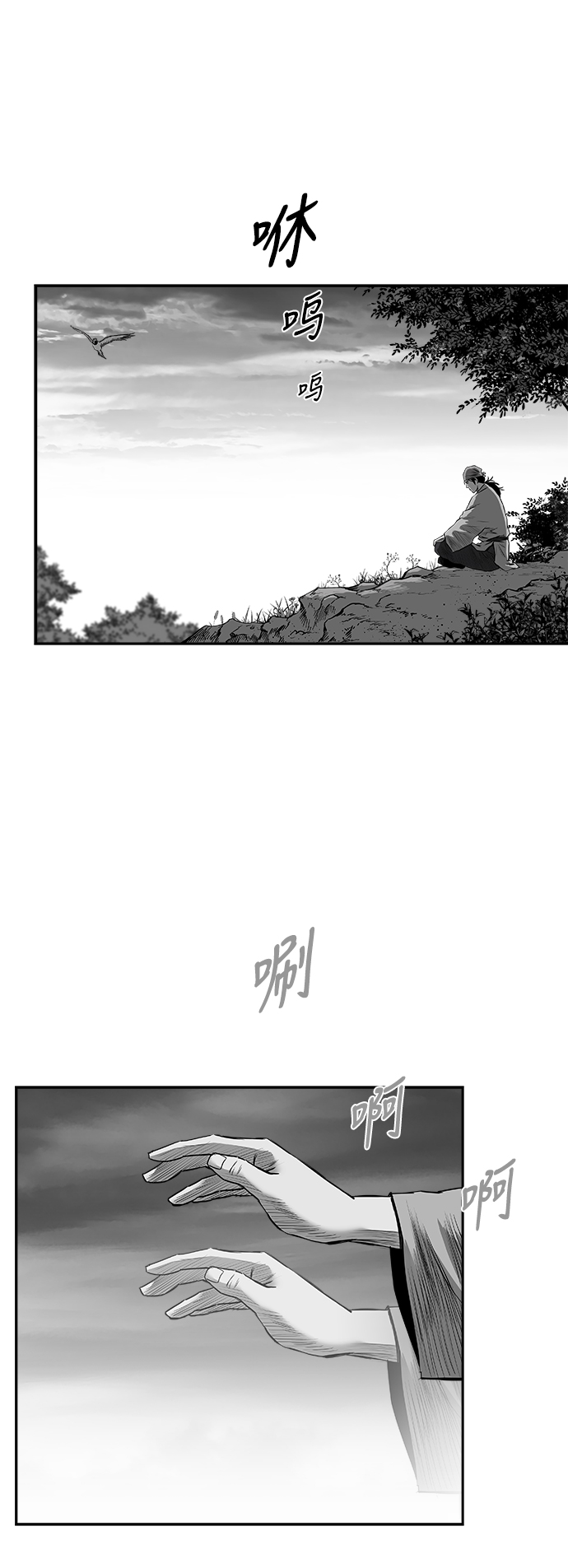 第 68 页