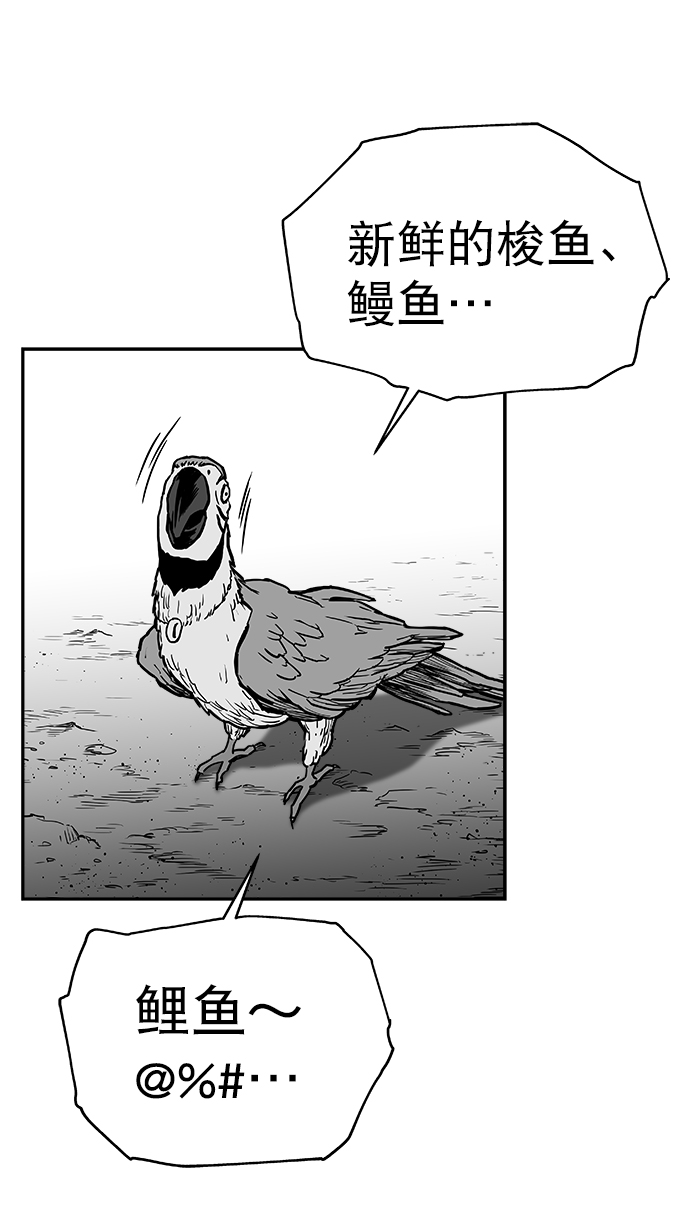 第 76 页