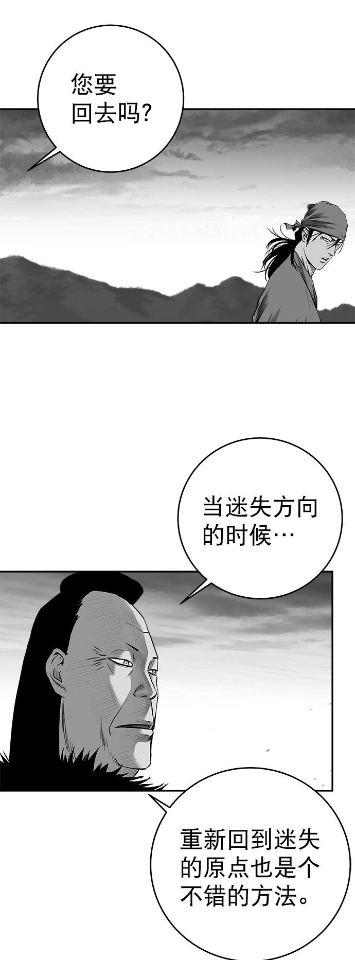 第 79 页