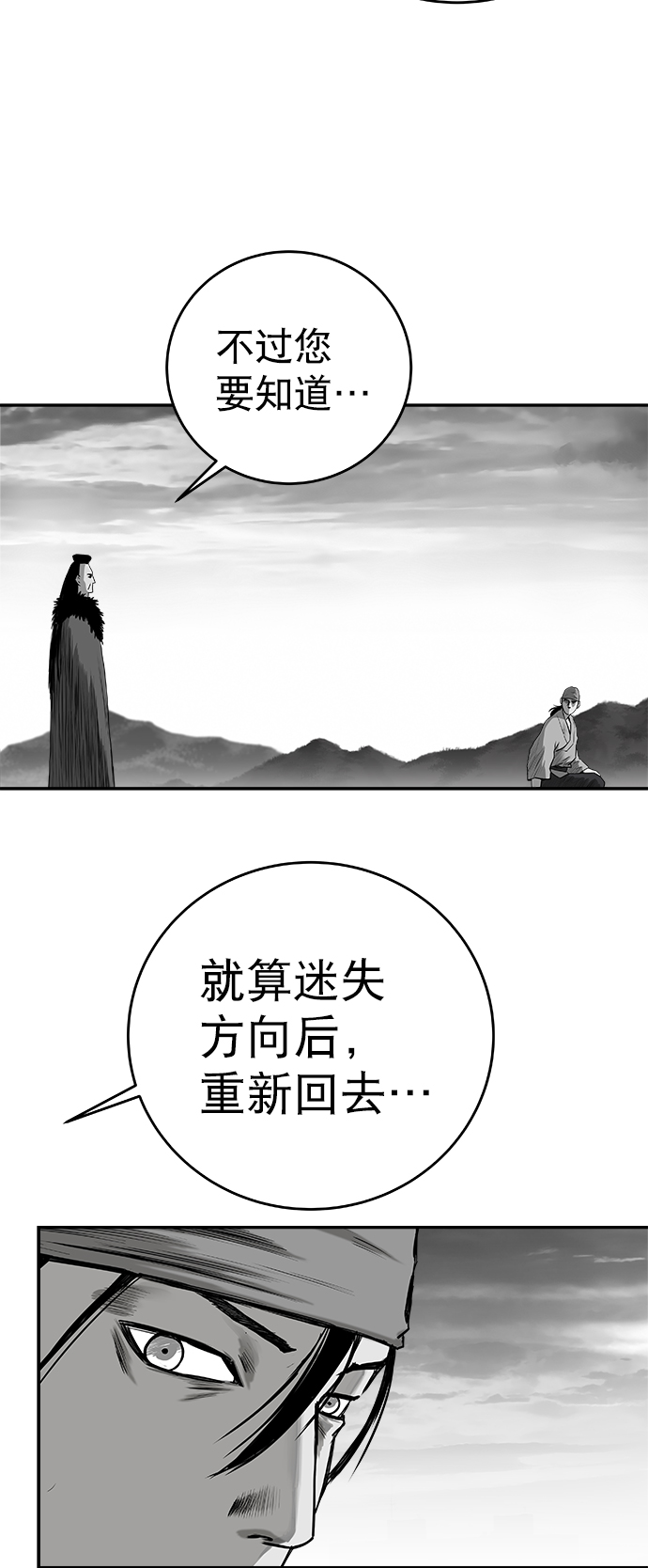 第 80 页