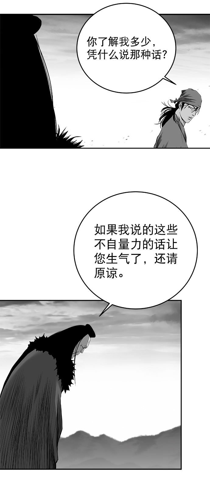 第 82 页