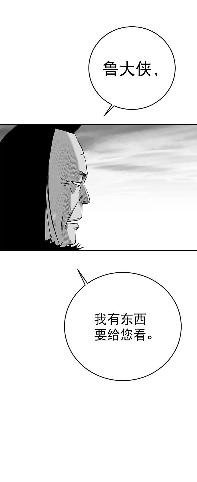 第 83 页