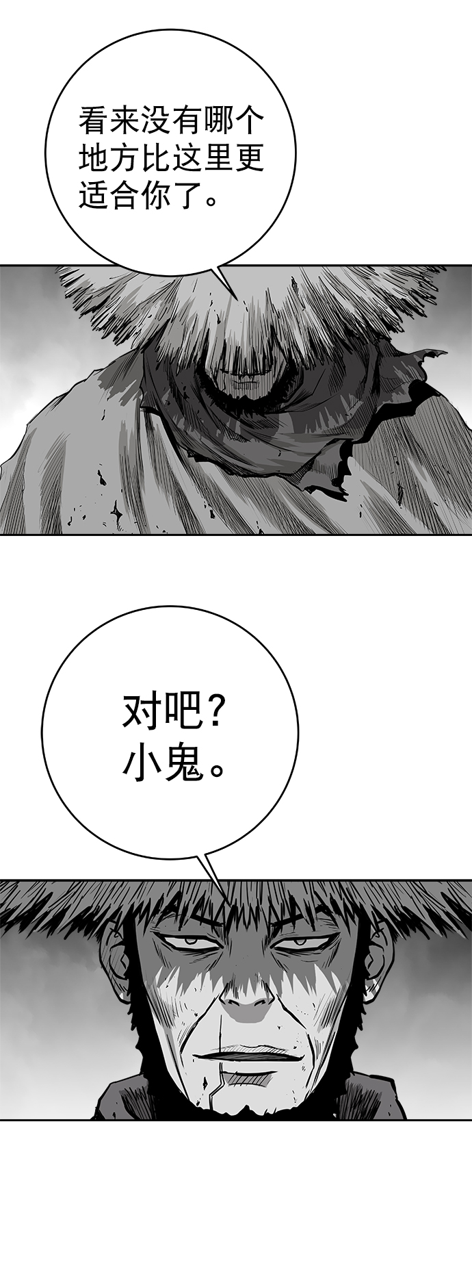 第 87 页