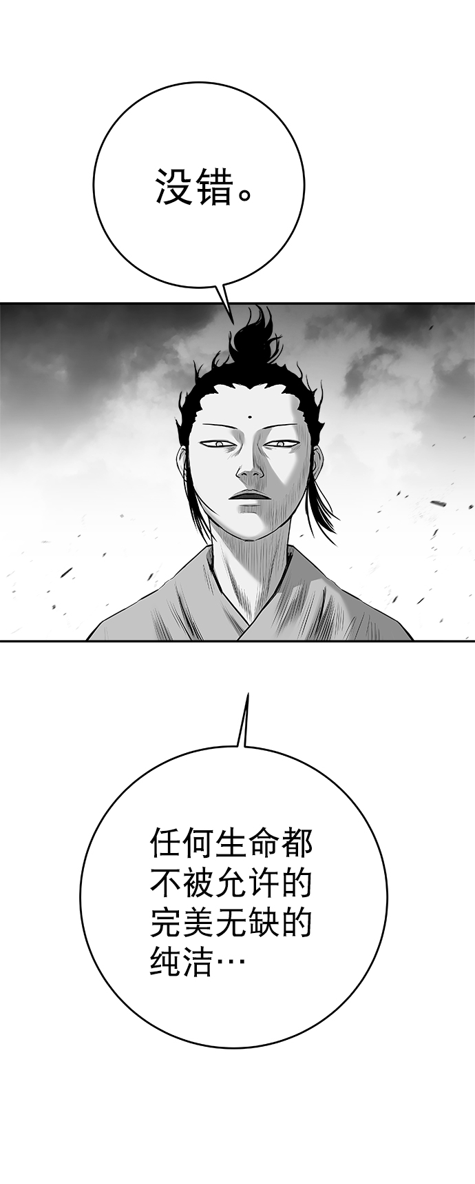 第 89 页