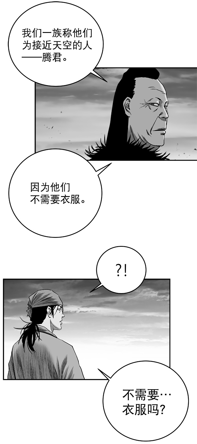 第 83 页