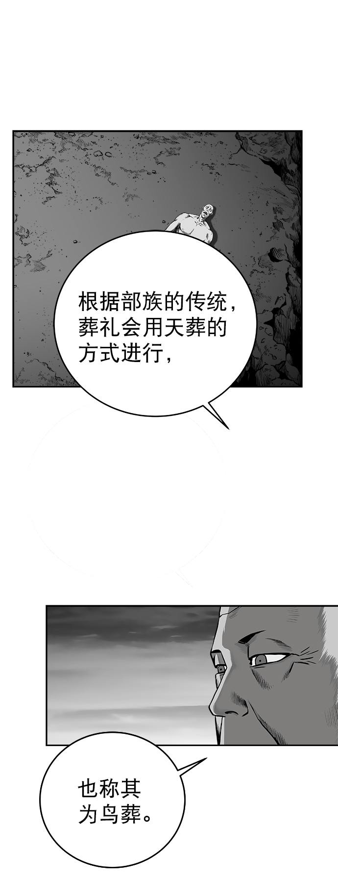 第 88 页