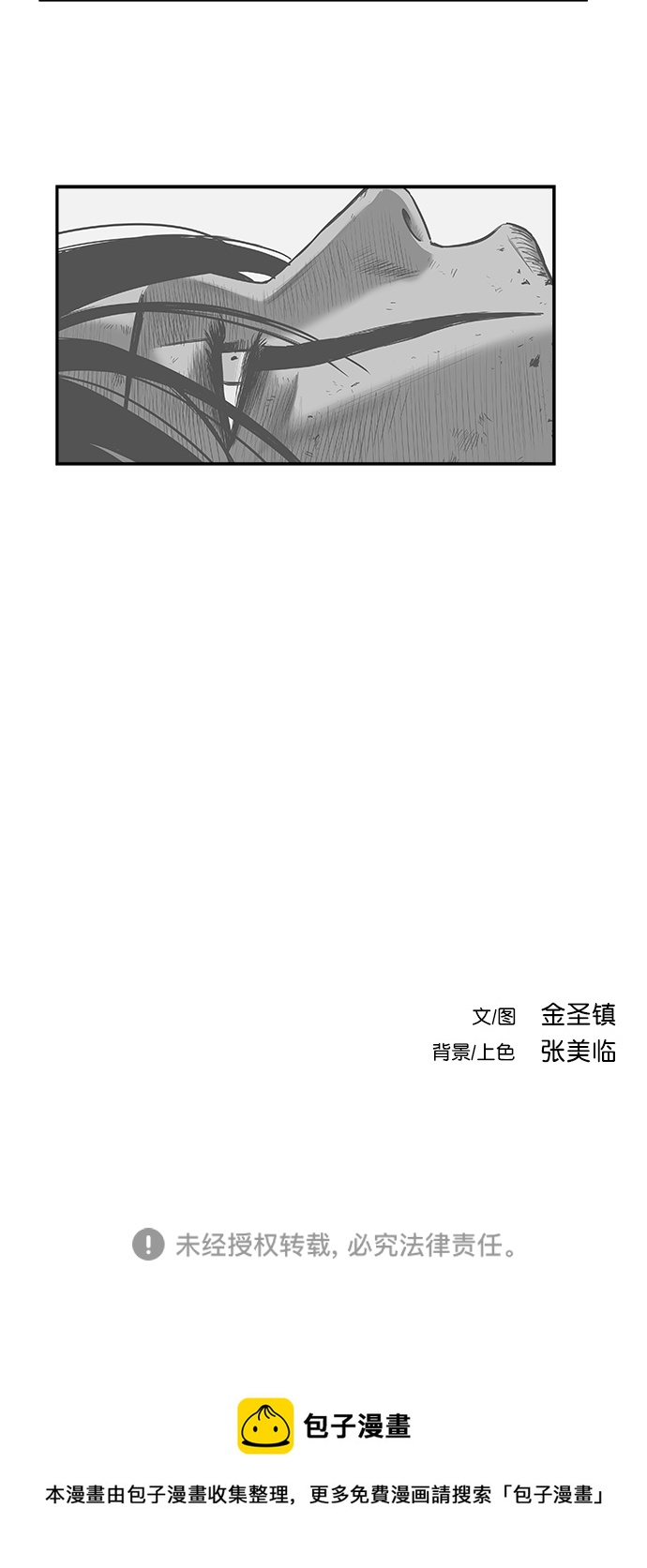 第 98 页
