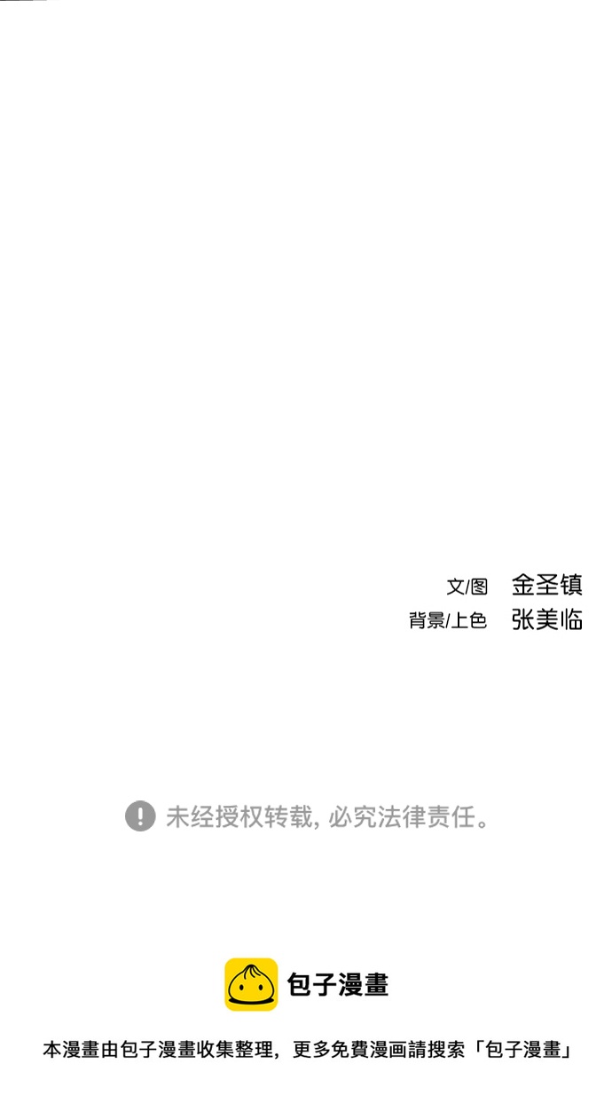 第 100 页