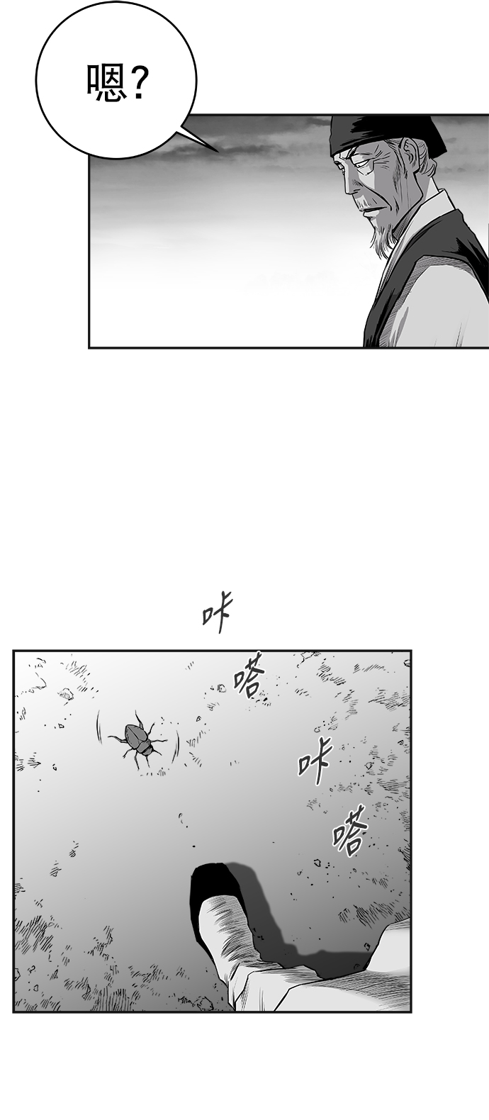 第 61 页