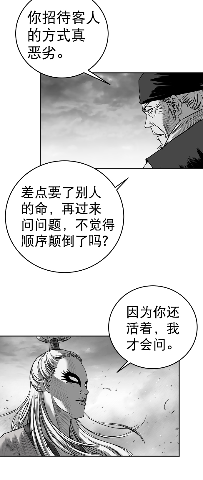 第 66 页