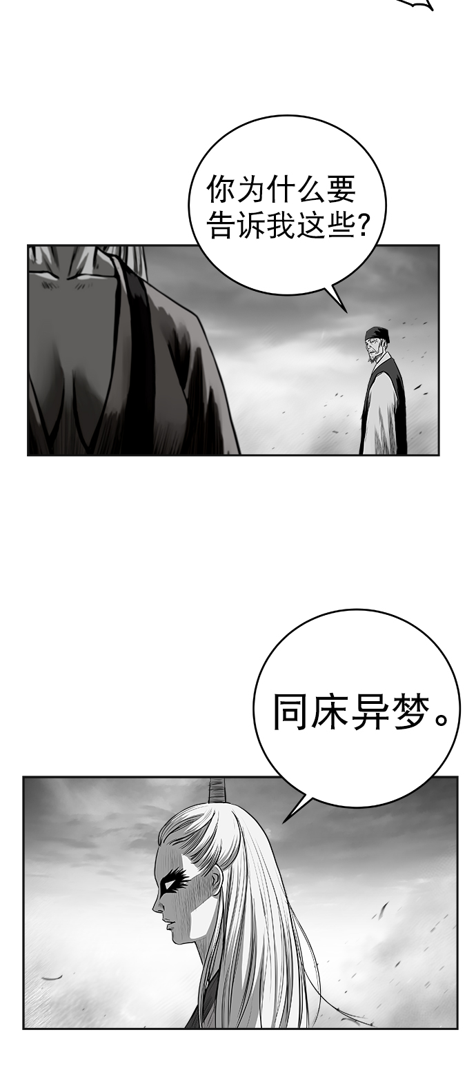 第 71 页