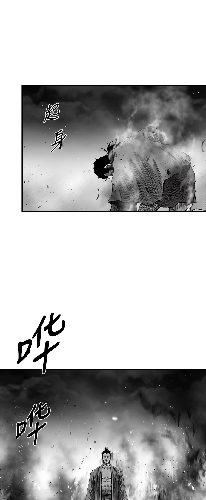 第 77 页