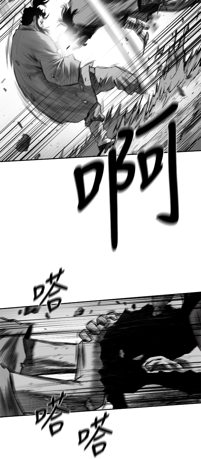 第 85 页