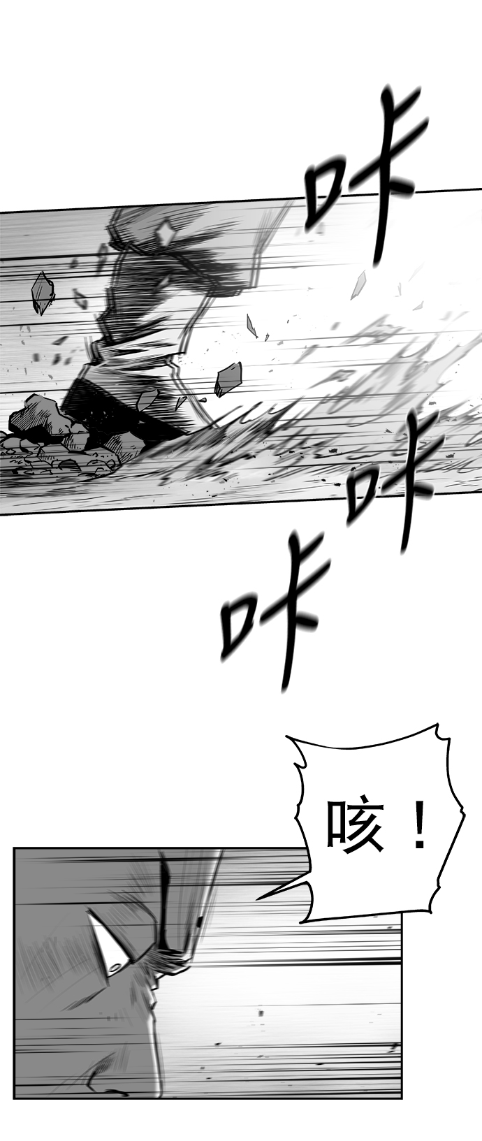 第 86 页