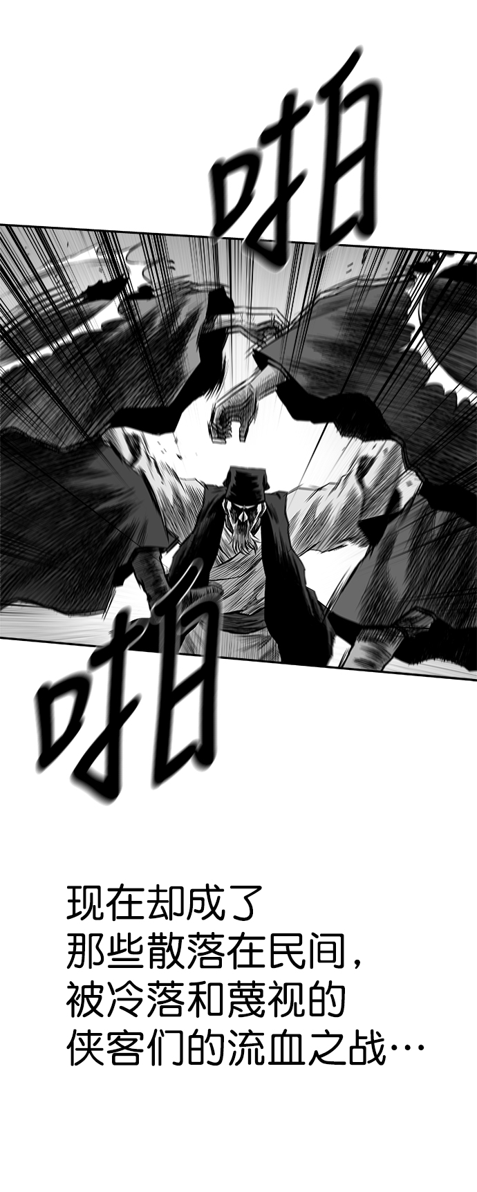 第 54 页