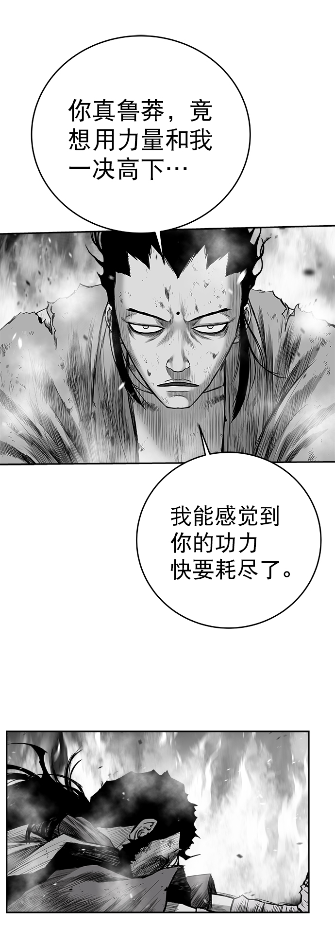 第 74 页
