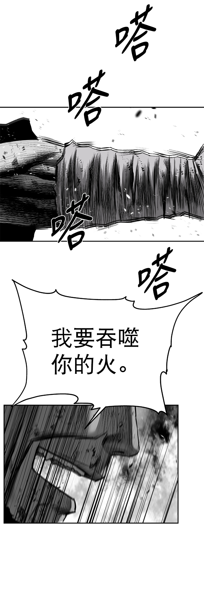 第 78 页