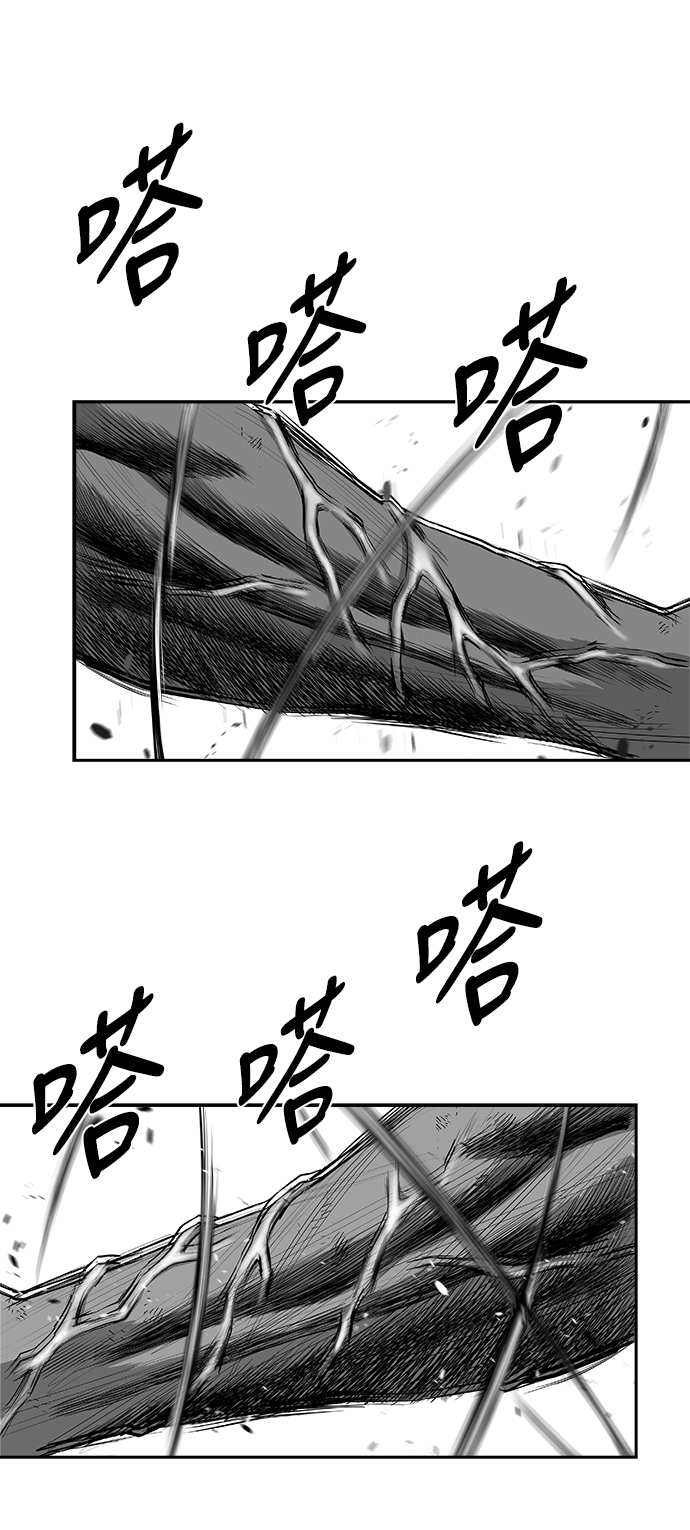 第 82 页