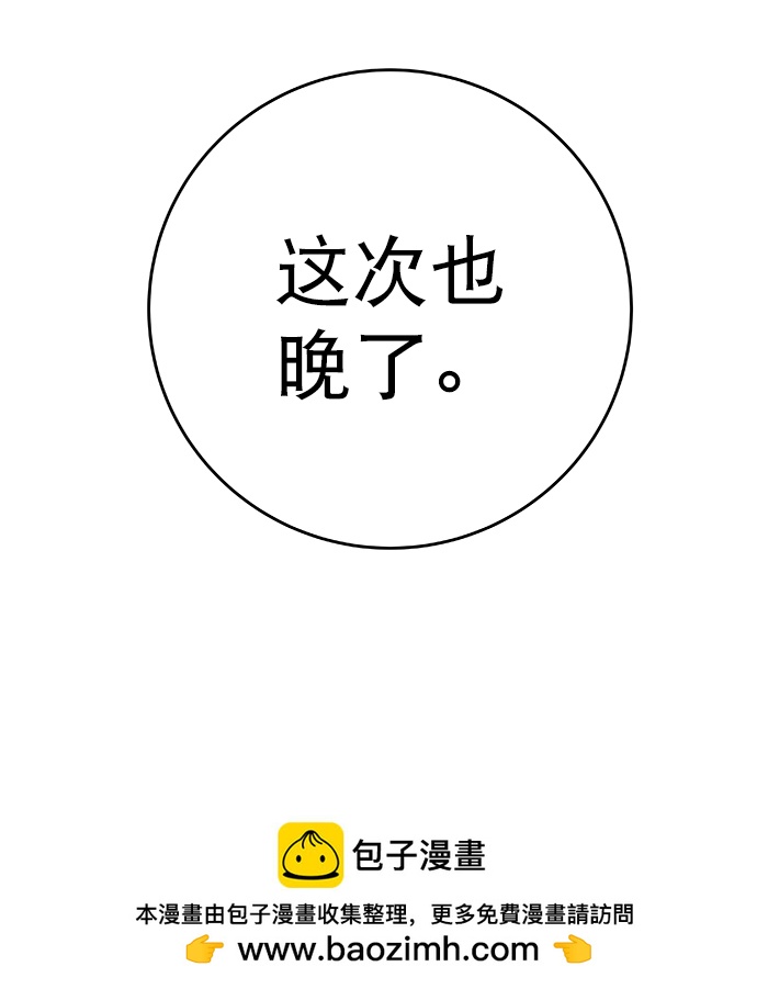 第 100 页