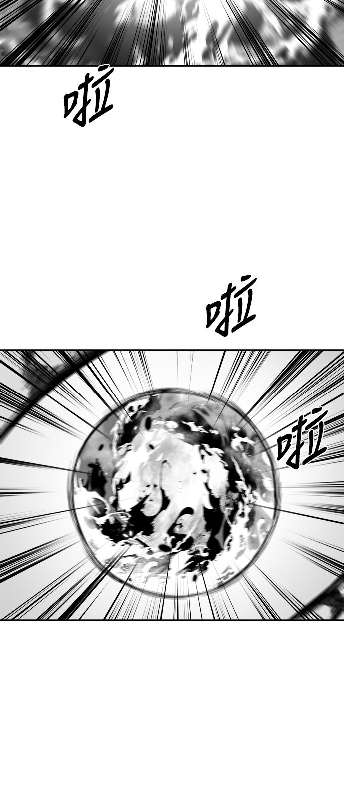 第 76 页