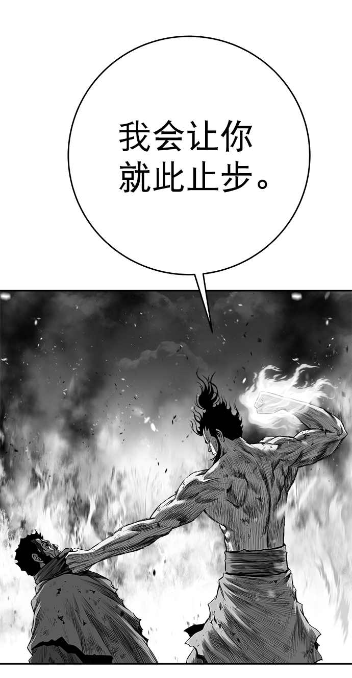 第 88 页