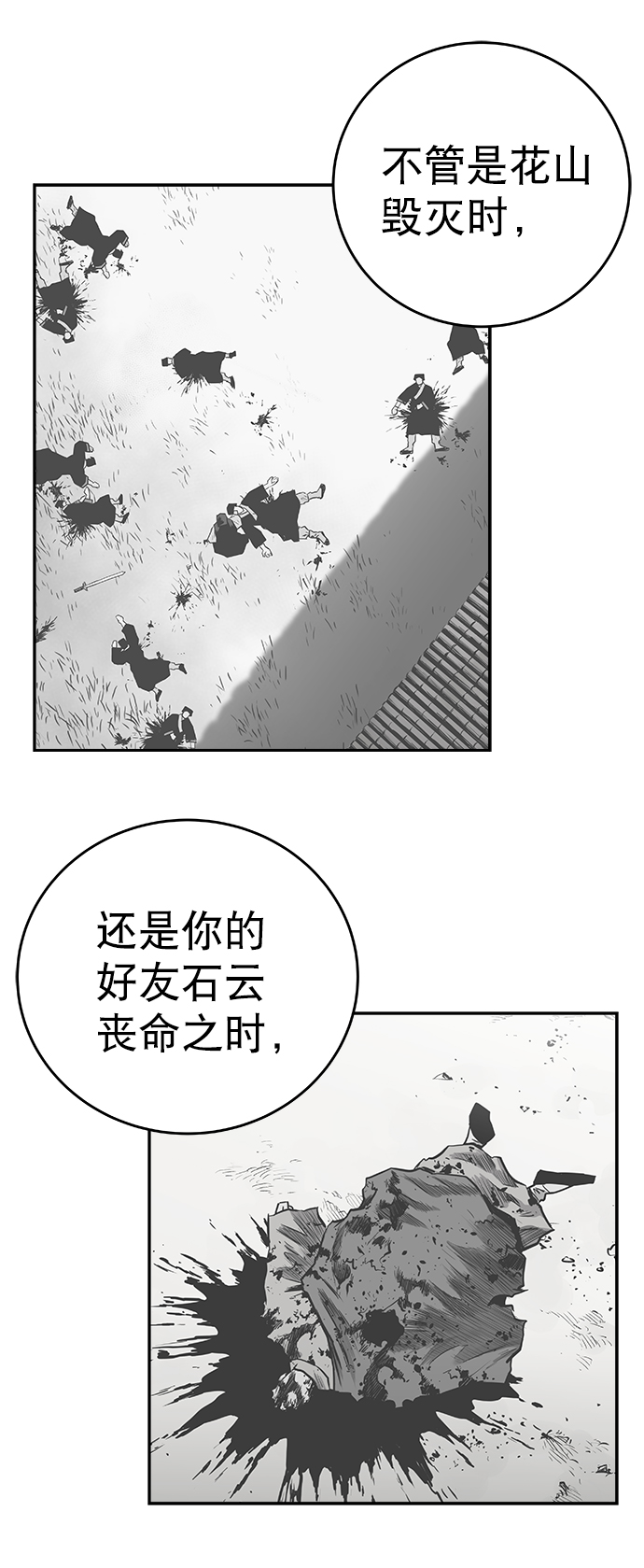 第 97 页