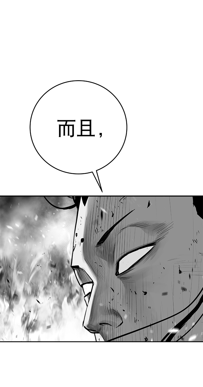 第 99 页
