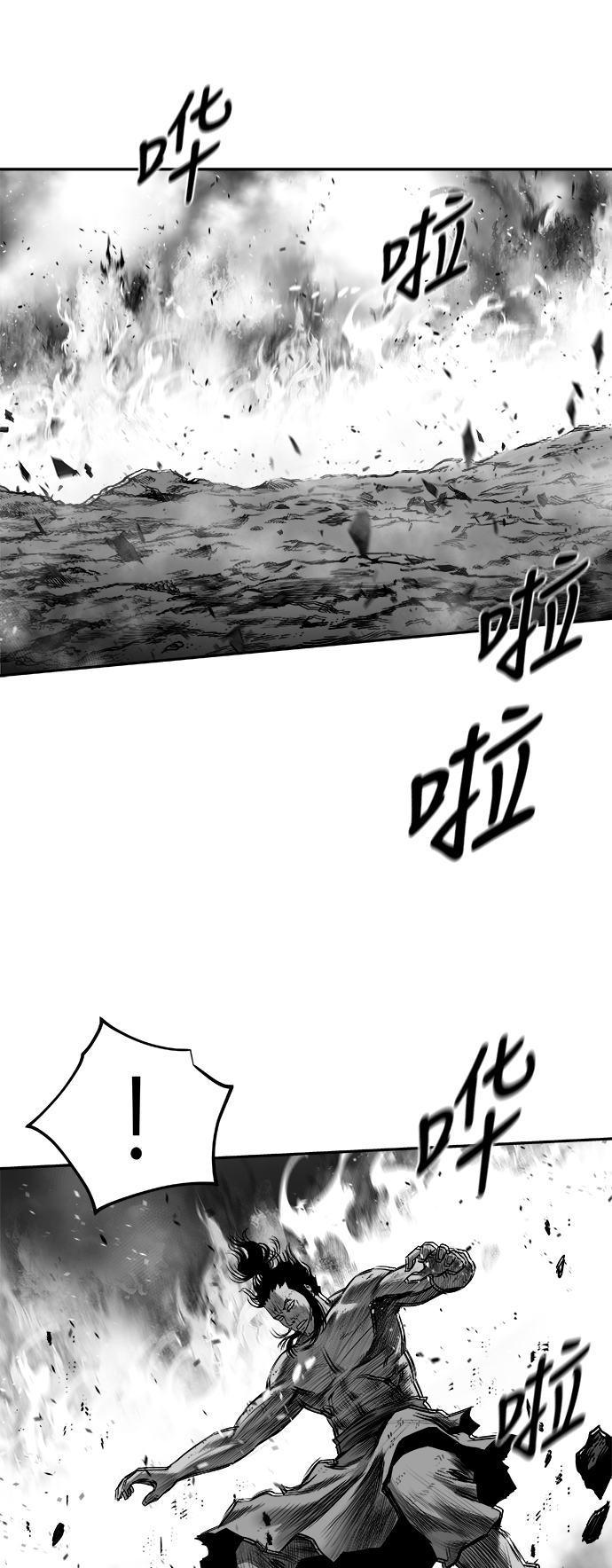 第 53 页
