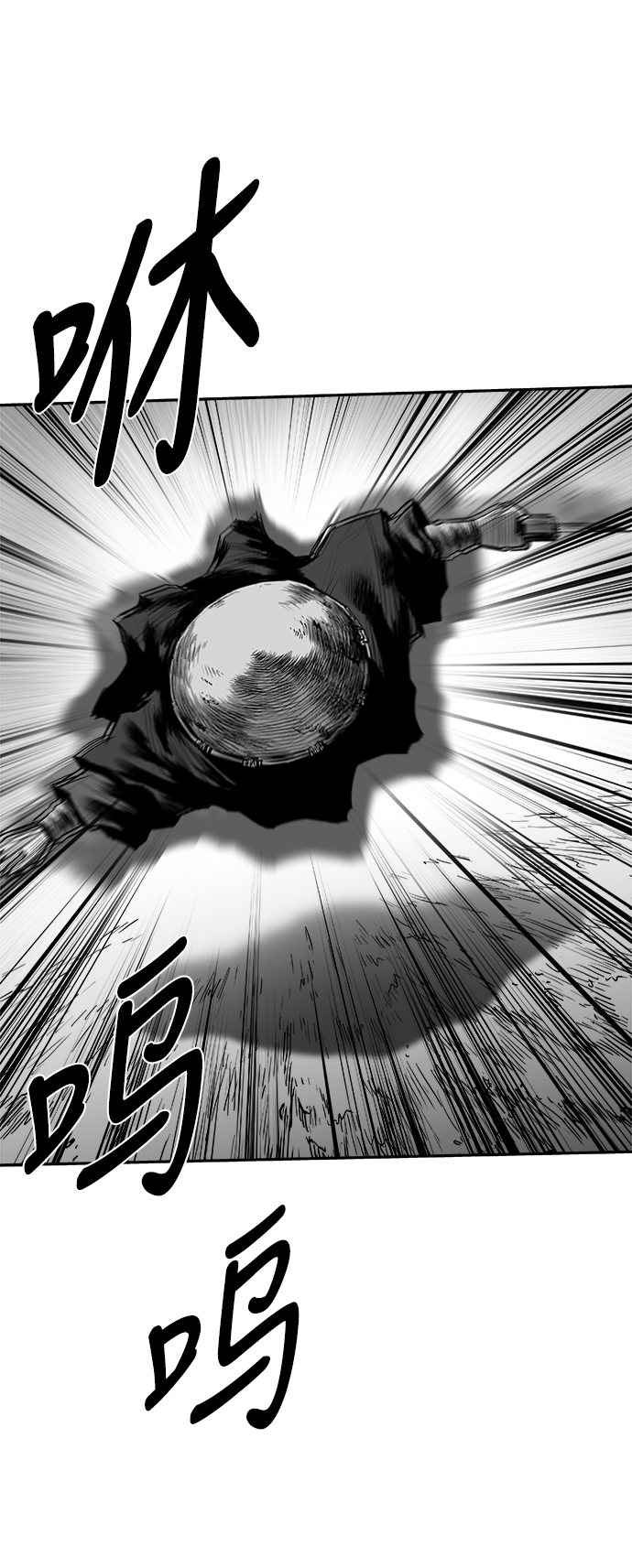 第 76 页