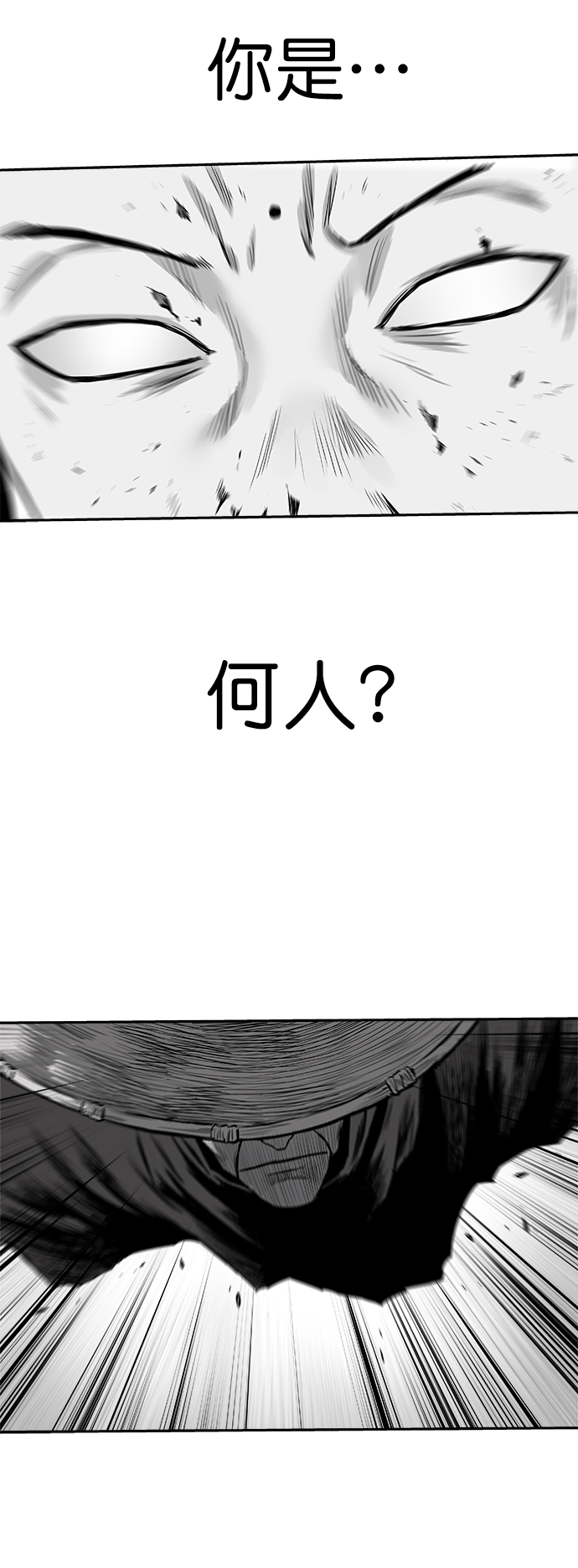 第 77 页