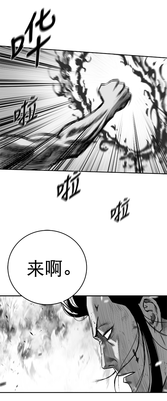 第 81 页