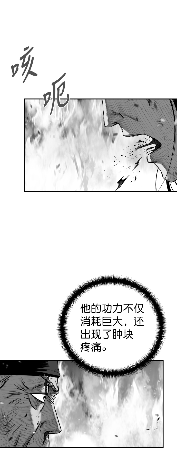 第 82 页