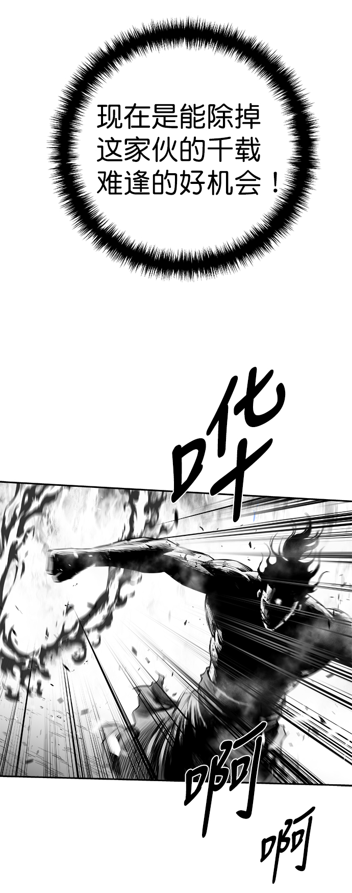 第 83 页