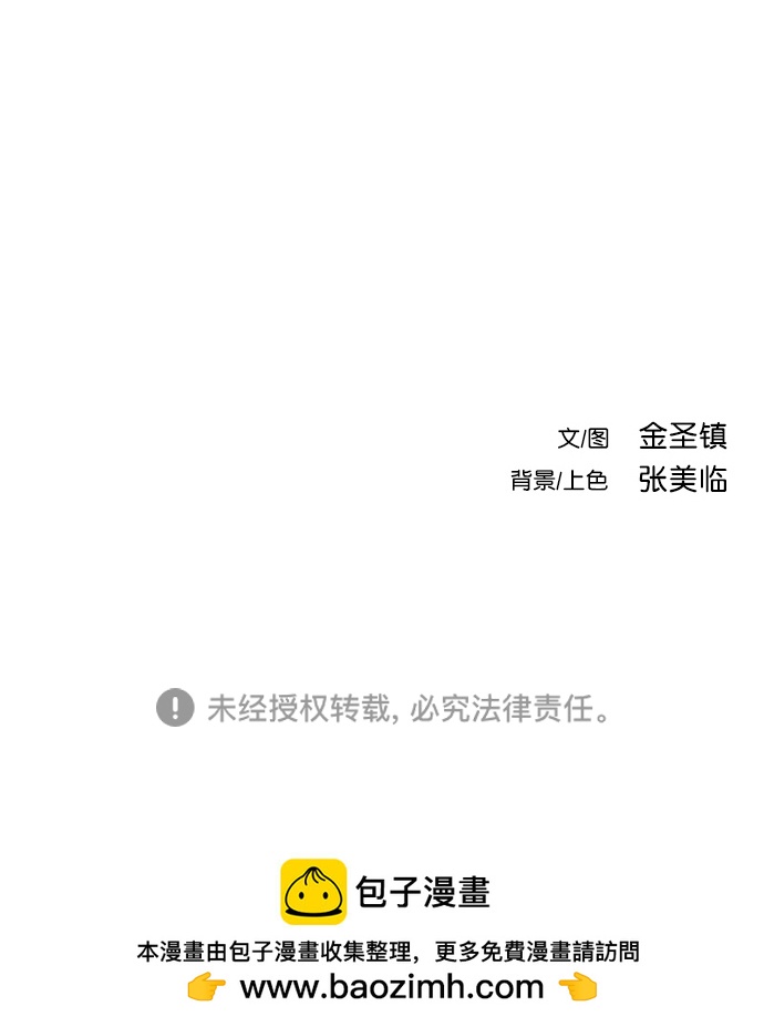 第 99 页
