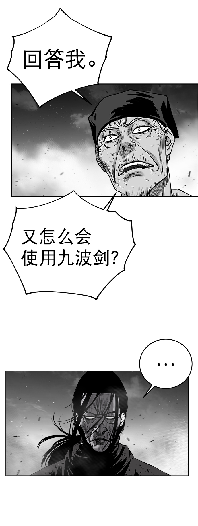 第 69 页