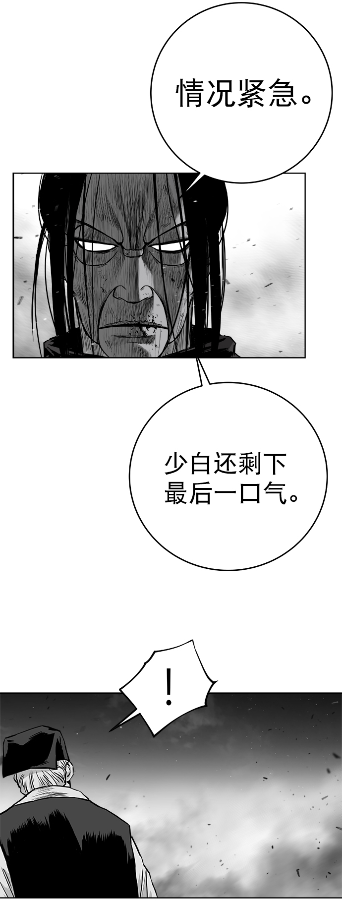 第 73 页