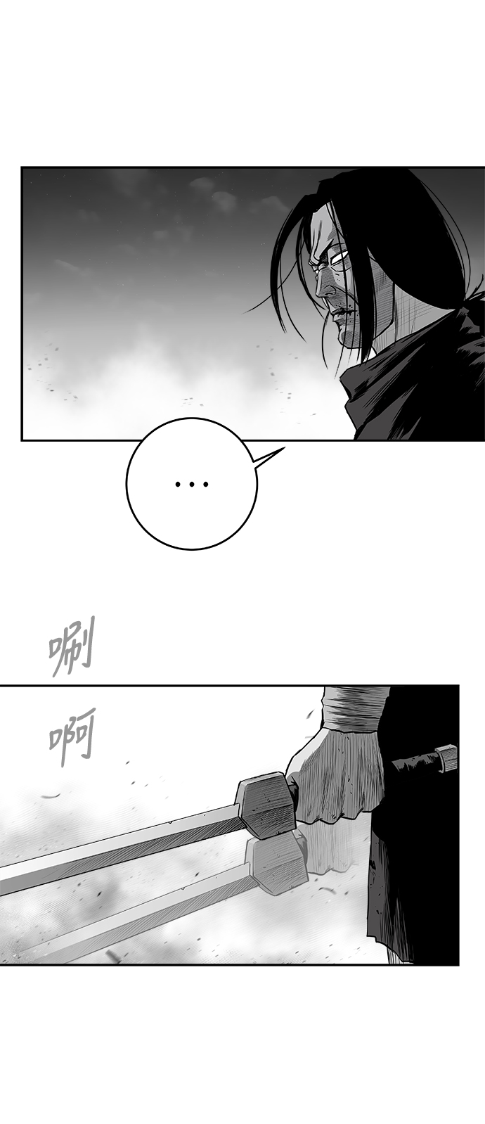 第 82 页
