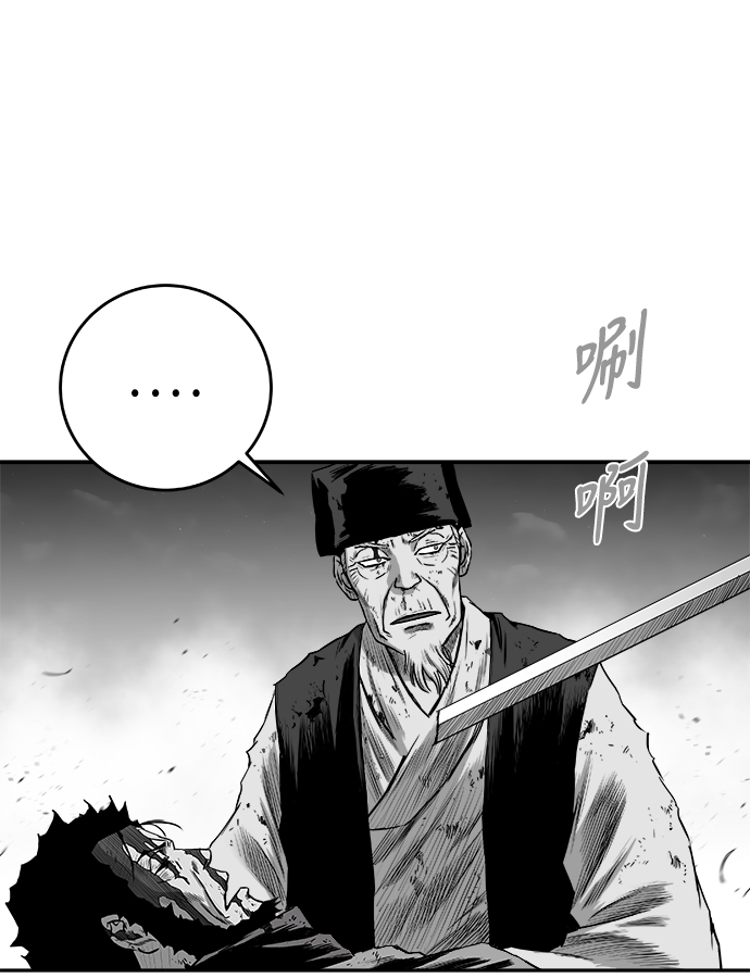 第 83 页