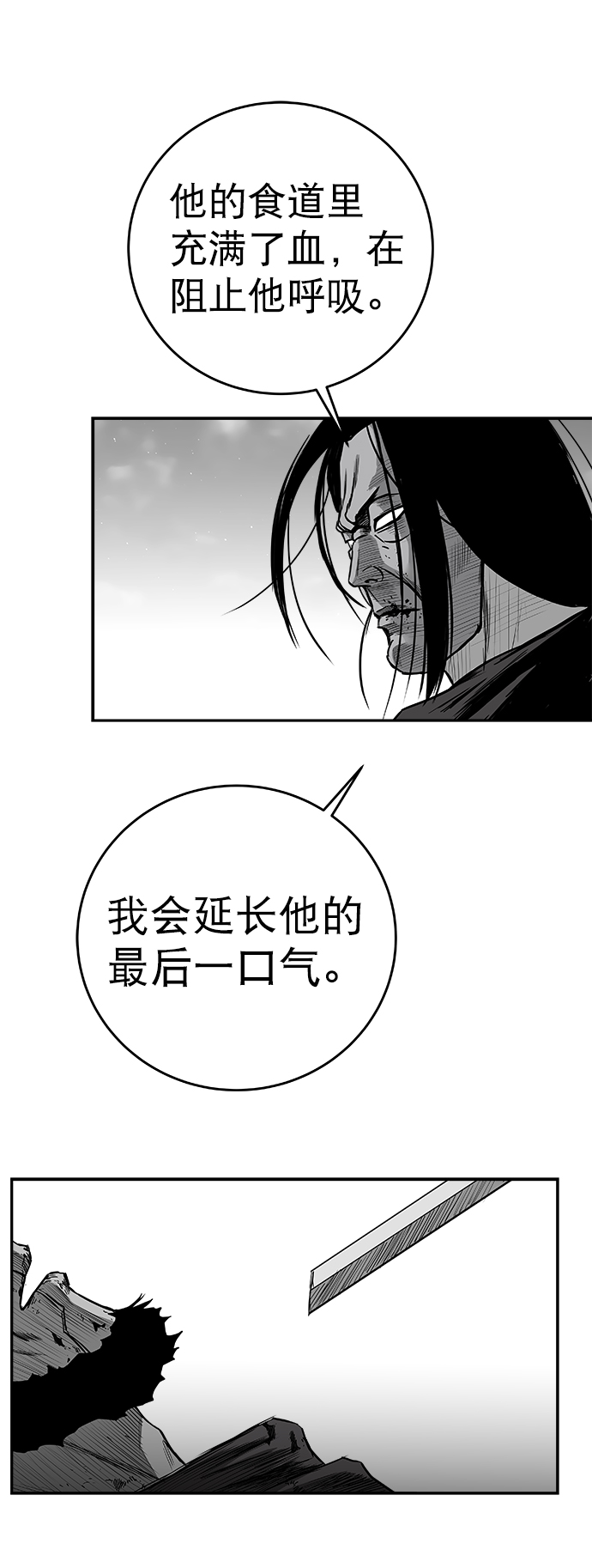 第 84 页