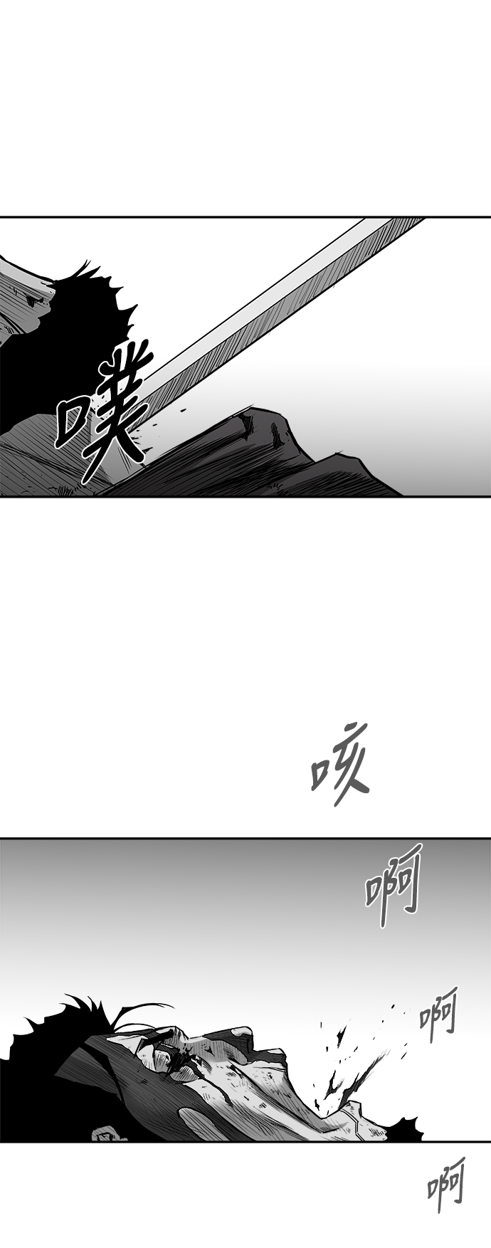 第 85 页