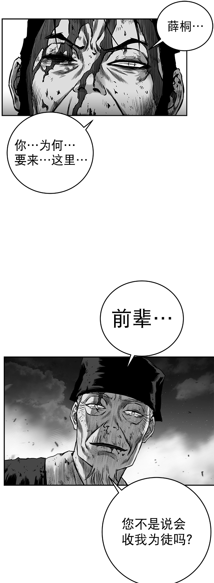 第 88 页