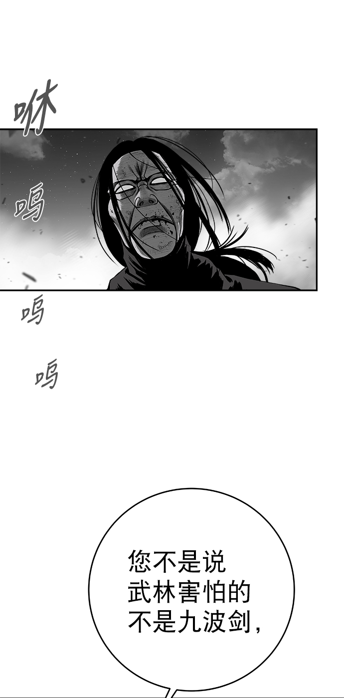 第 94 页