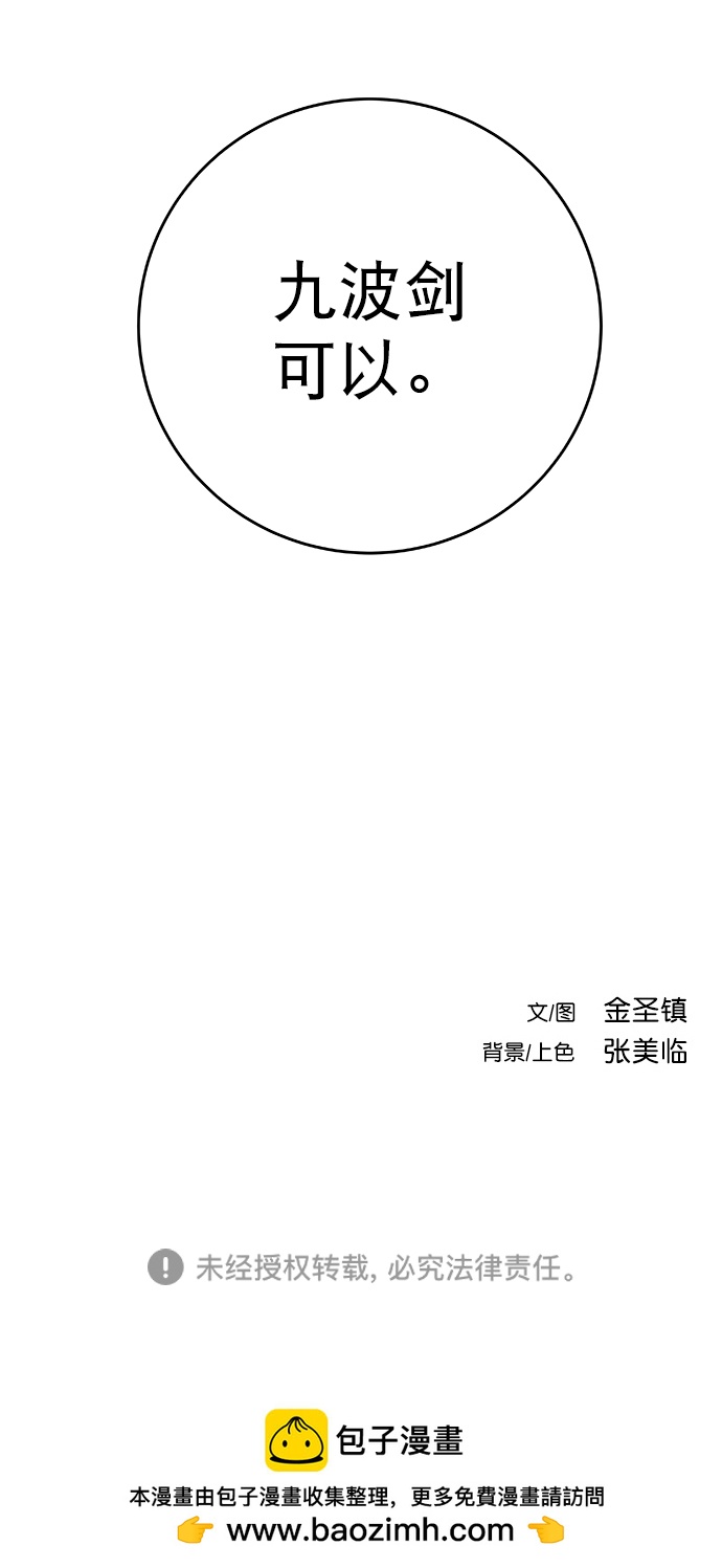 第 98 页