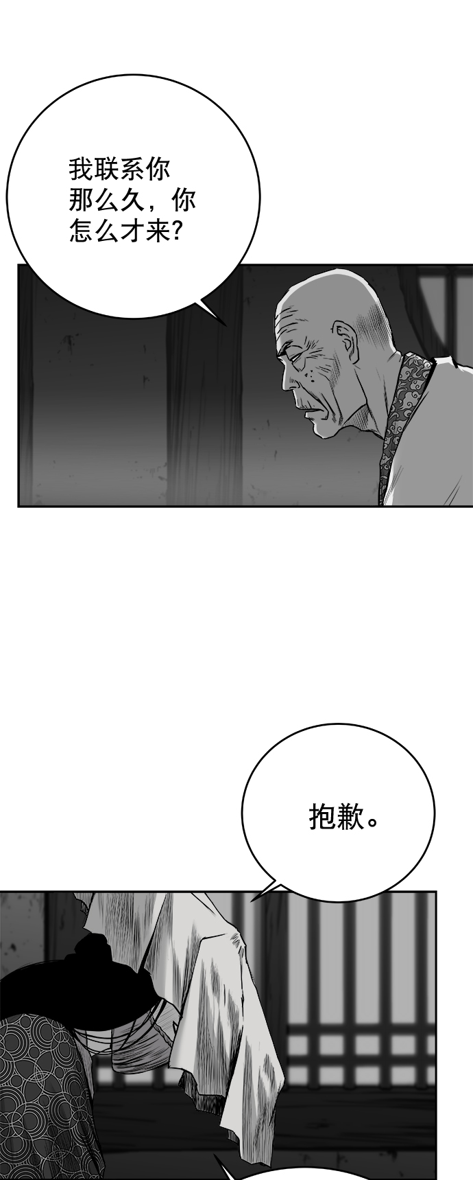 第 45 页